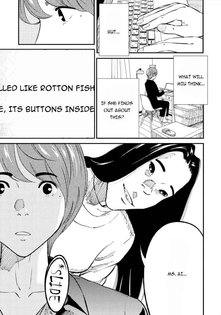 Page 6 Chapter 3 Mushibami Hime