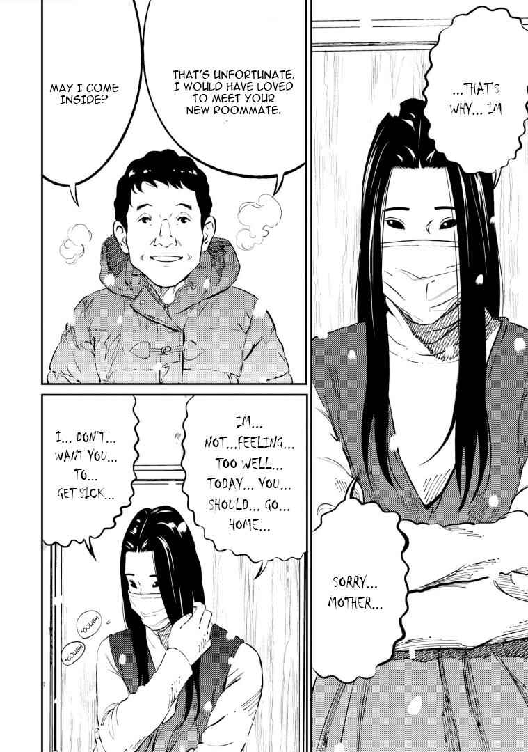Page 11 Chapter 6 Mushibami Hime