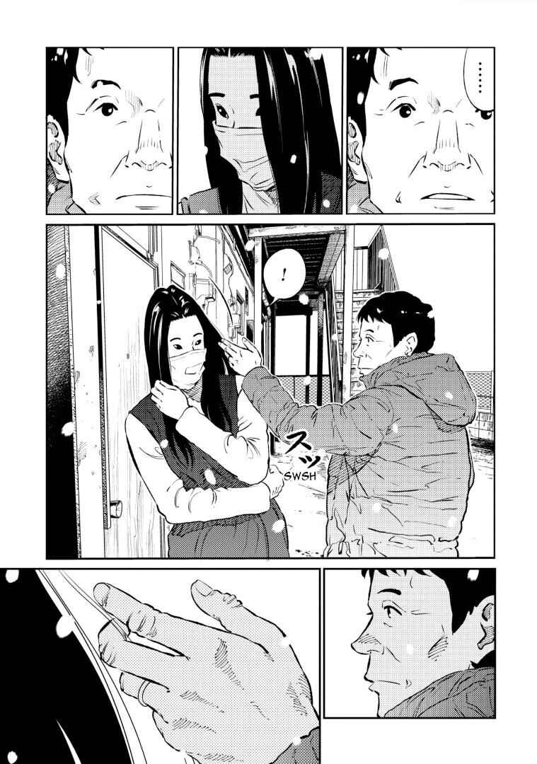 Page 12 Chapter 6 Mushibami Hime