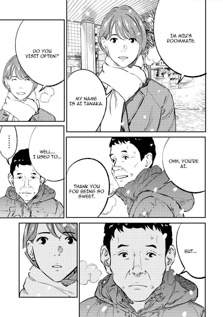 Page 16 Chapter 6 Mushibami Hime