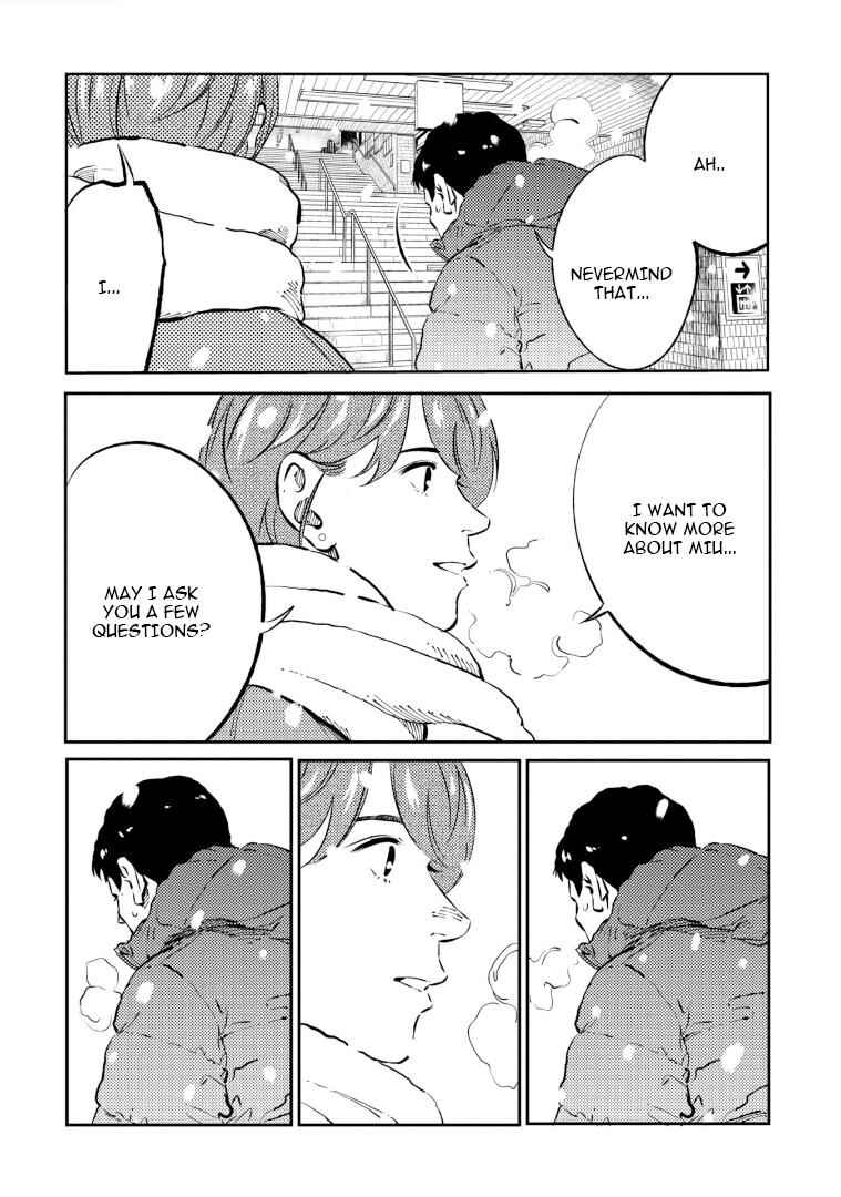 Page 17 Chapter 6 Mushibami Hime
