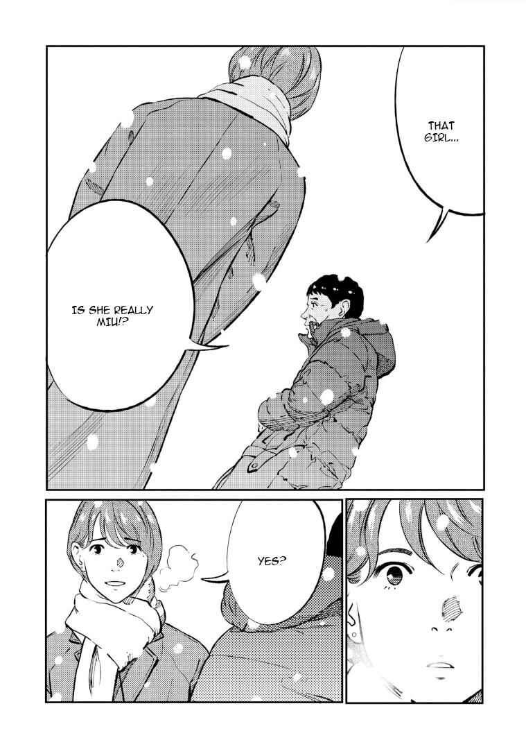Page 18 Chapter 6 Mushibami Hime