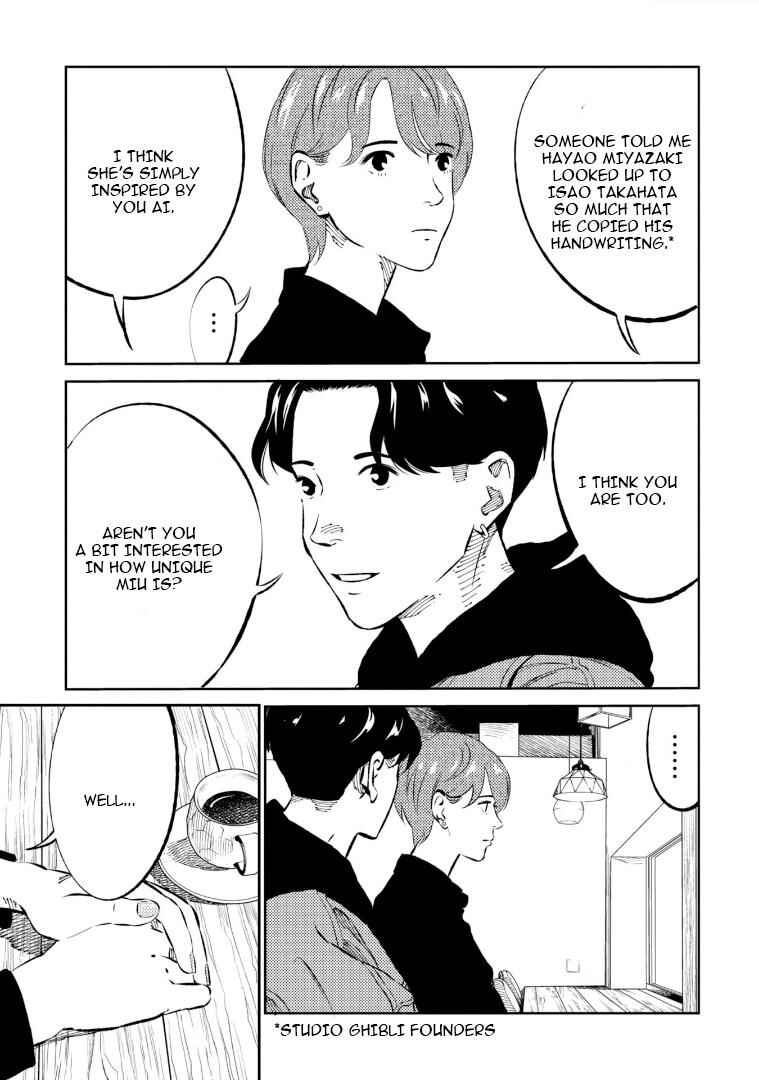 Page 6 Chapter 6 Mushibami Hime