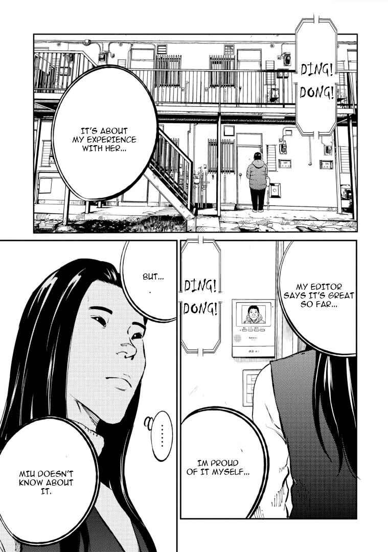 Page 8 Chapter 6 Mushibami Hime