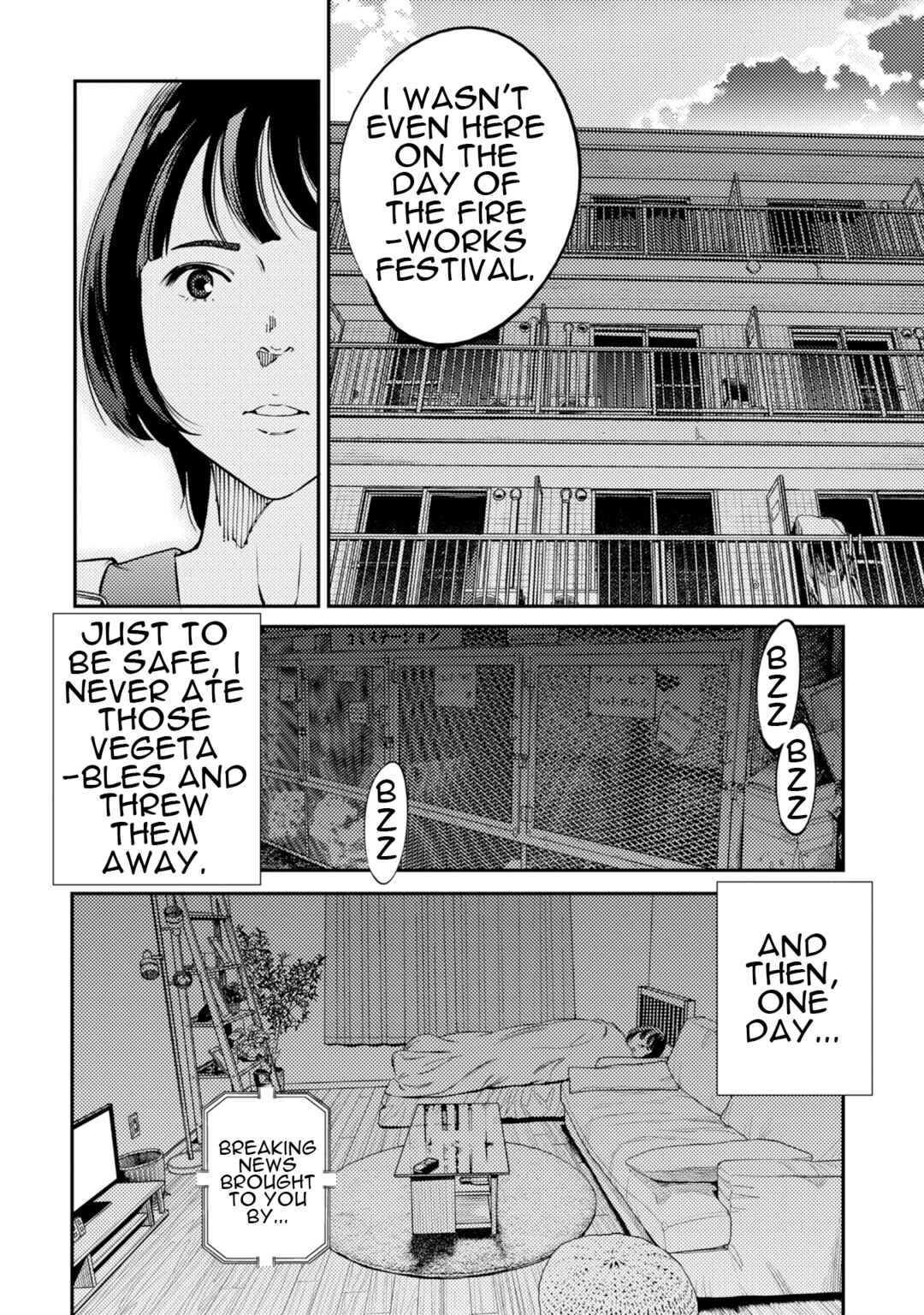 Page 14 Chapter 14.5 Mushibami Hime