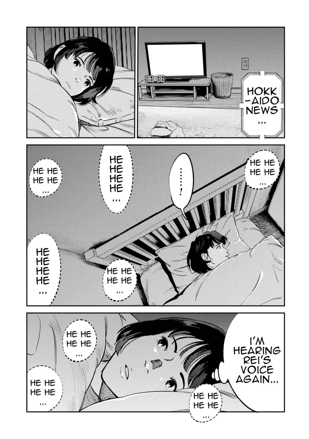 Page 15 Chapter 14.5 Mushibami Hime