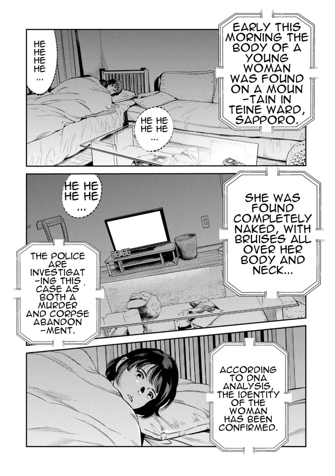 Page 16 Chapter 14.5 Mushibami Hime