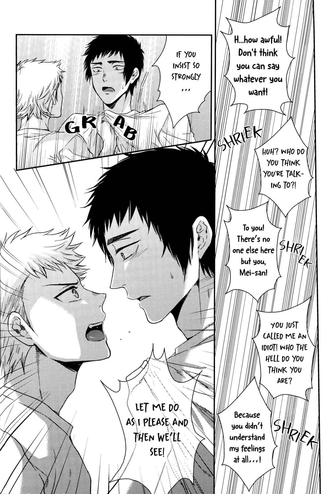 Page 38 Chapter Unknown_0b7a Diamond no Ace - Atsui no Ippai Choudai na (Doujinshi)