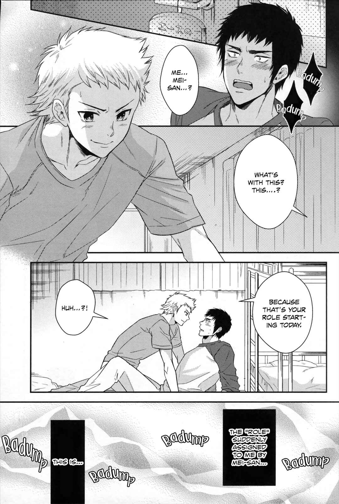 Page 5 Chapter Unknown_0b7a Diamond no Ace - Atsui no Ippai Choudai na (Doujinshi)