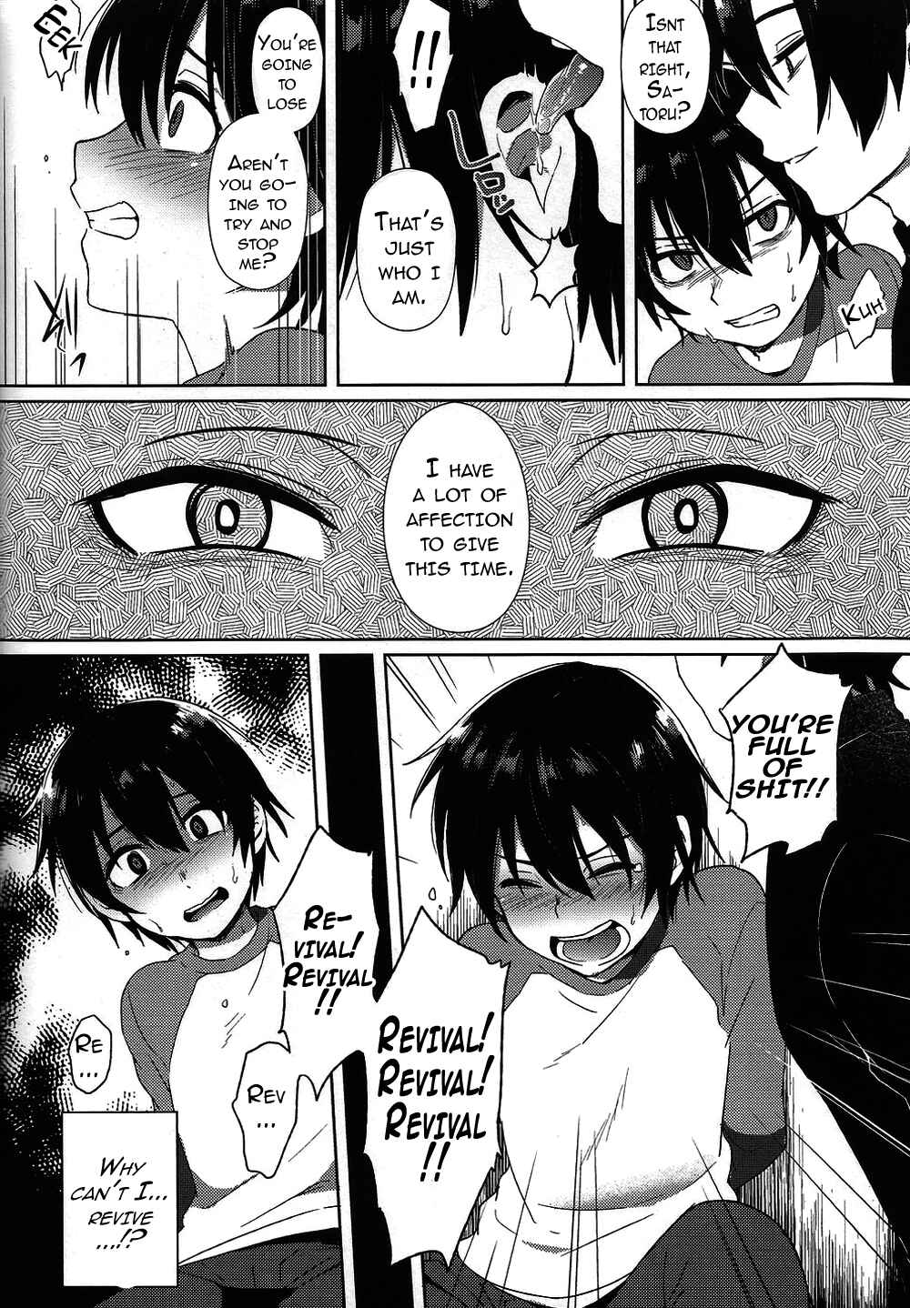 Page 10 Chapter Unknown_9867 Boku Dake ga Inai Machi - Hypno Wonder Land (Doujinshi)
