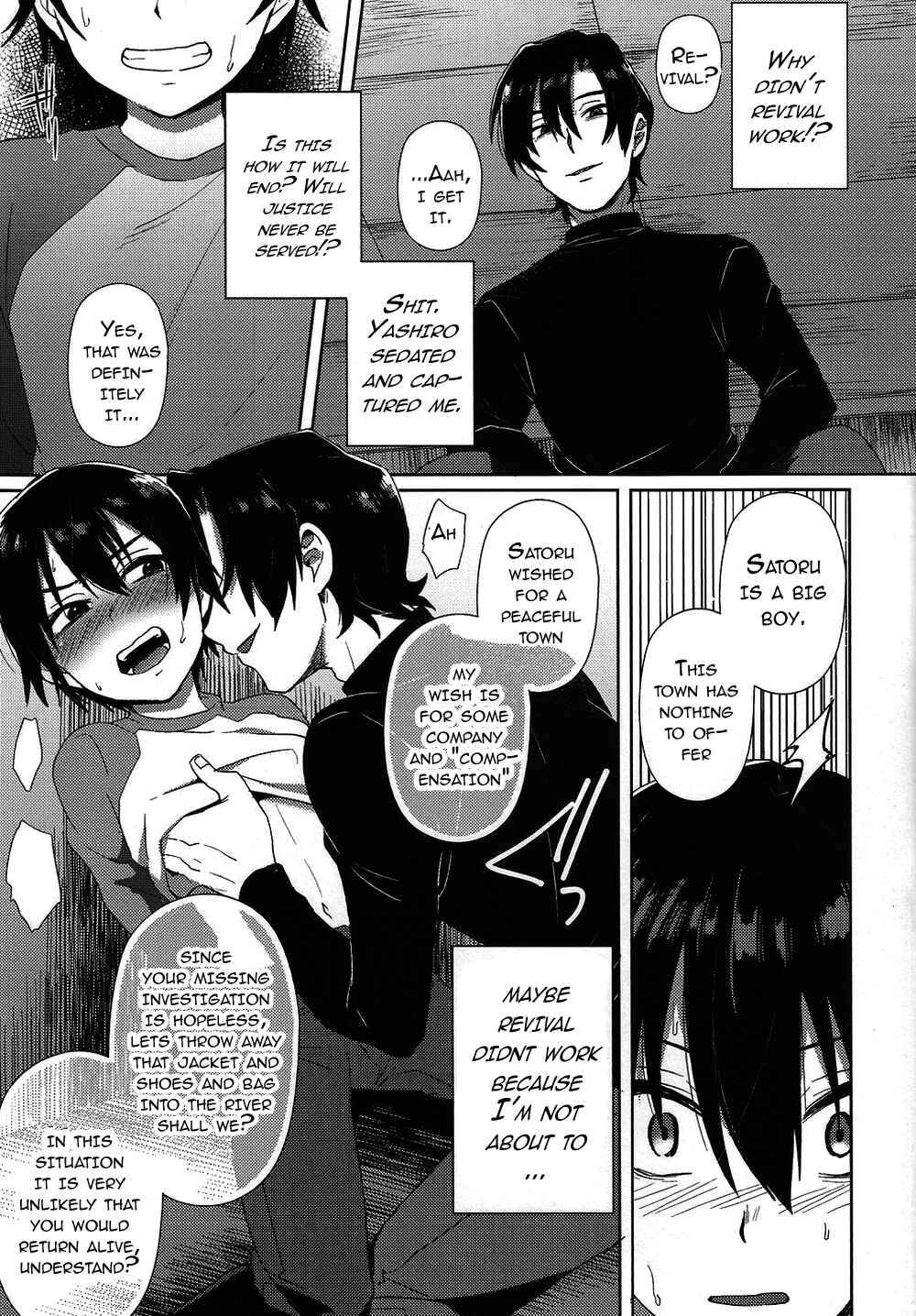Page 11 Chapter Unknown_9867 Boku Dake ga Inai Machi - Hypno Wonder Land (Doujinshi)