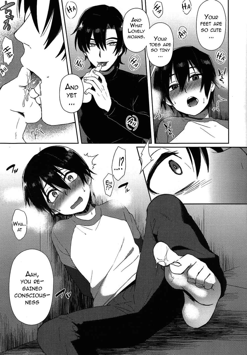 Page 17 Chapter Unknown_9867 Boku Dake ga Inai Machi - Hypno Wonder Land (Doujinshi)
