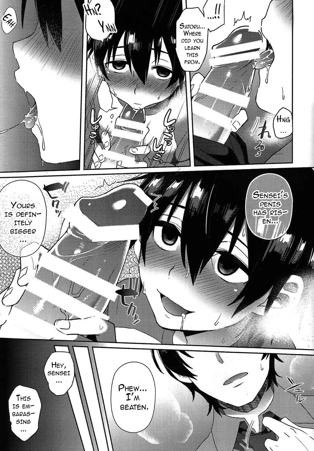 Page 31 Chapter Unknown_9867 Boku Dake ga Inai Machi - Hypno Wonder Land (Doujinshi)