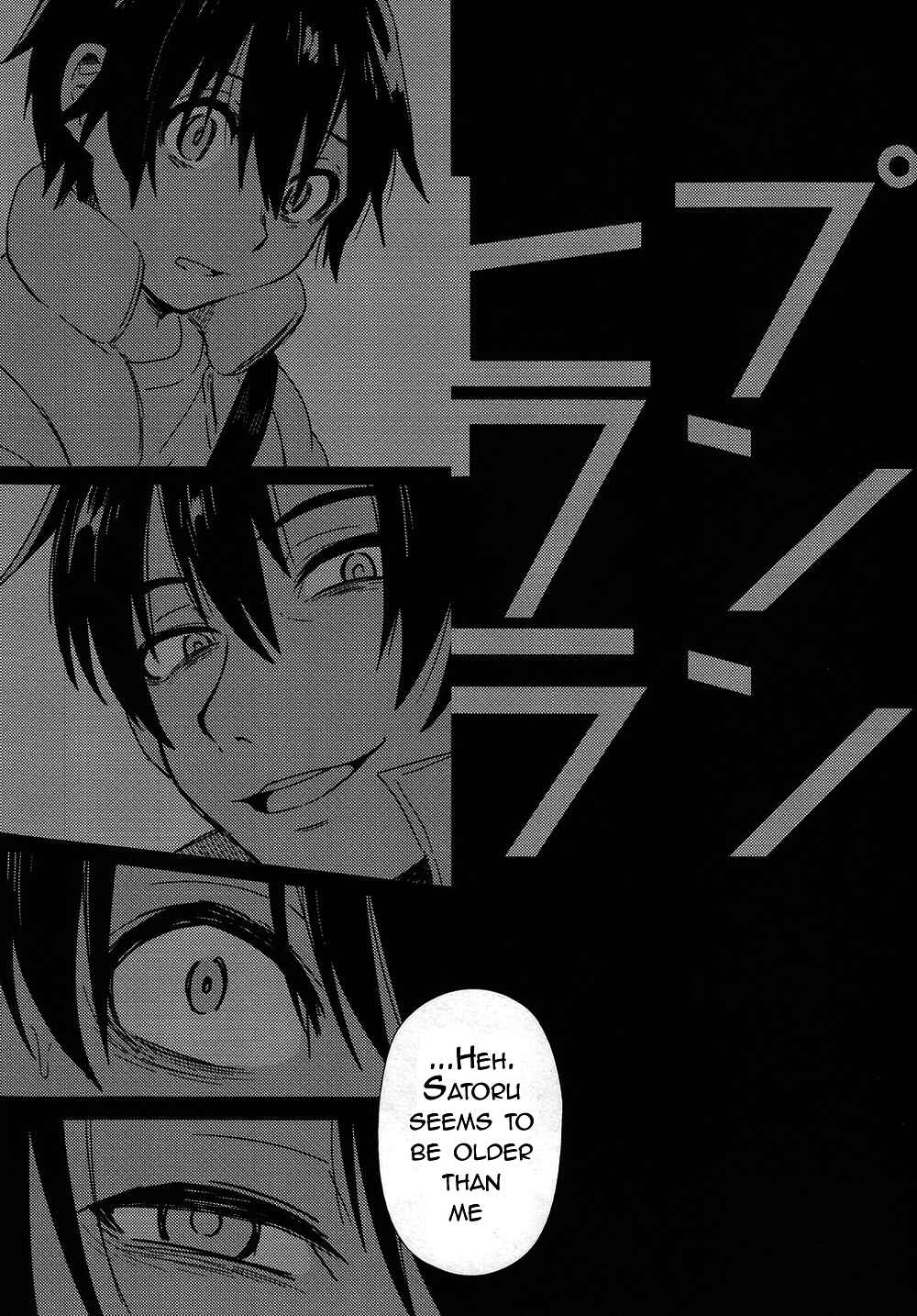 Page 5 Chapter Unknown_9867 Boku Dake ga Inai Machi - Hypno Wonder Land (Doujinshi)