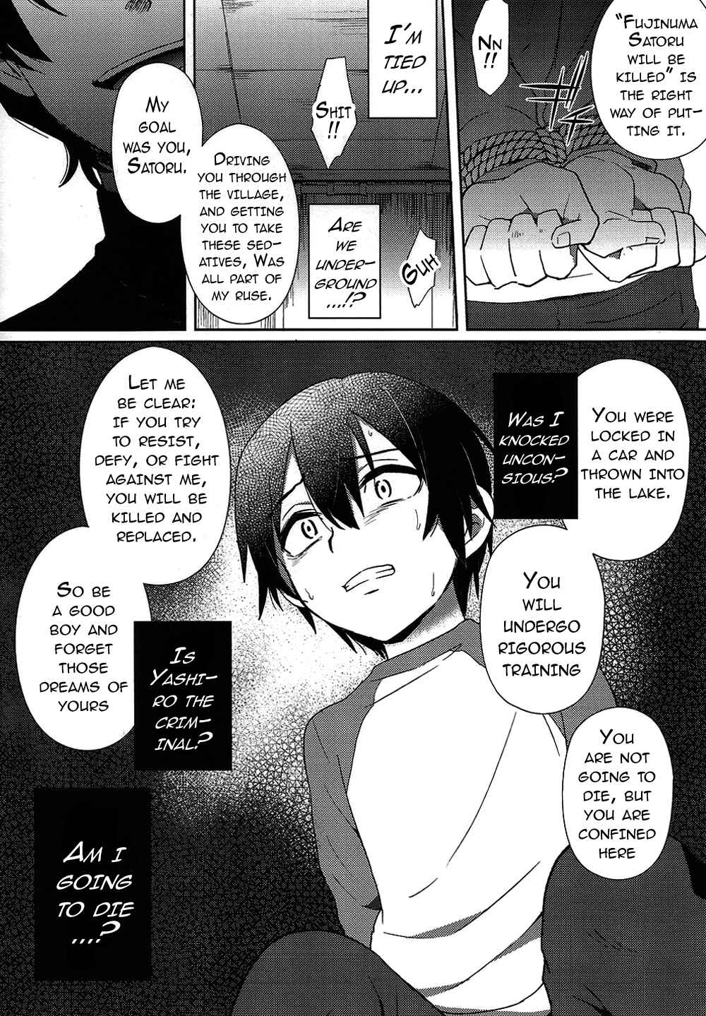 Page 8 Chapter Unknown_9867 Boku Dake ga Inai Machi - Hypno Wonder Land (Doujinshi)