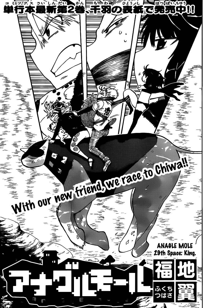 Page 2 Chapter 29 Anagle Mole