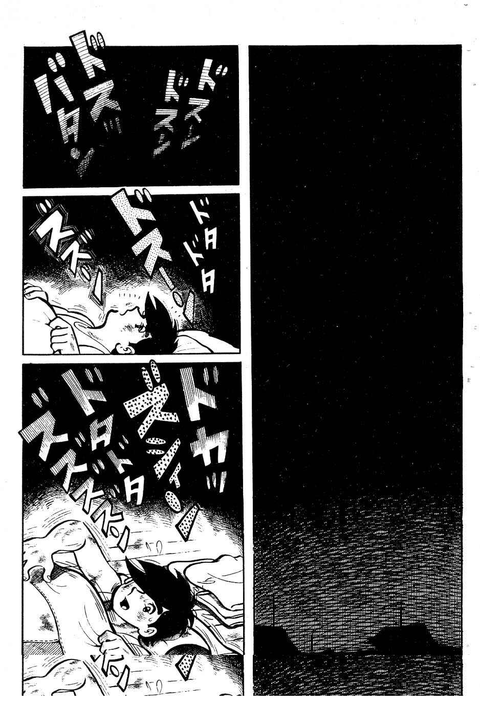 Page 5 Chapter 51 Tomorrows Joe