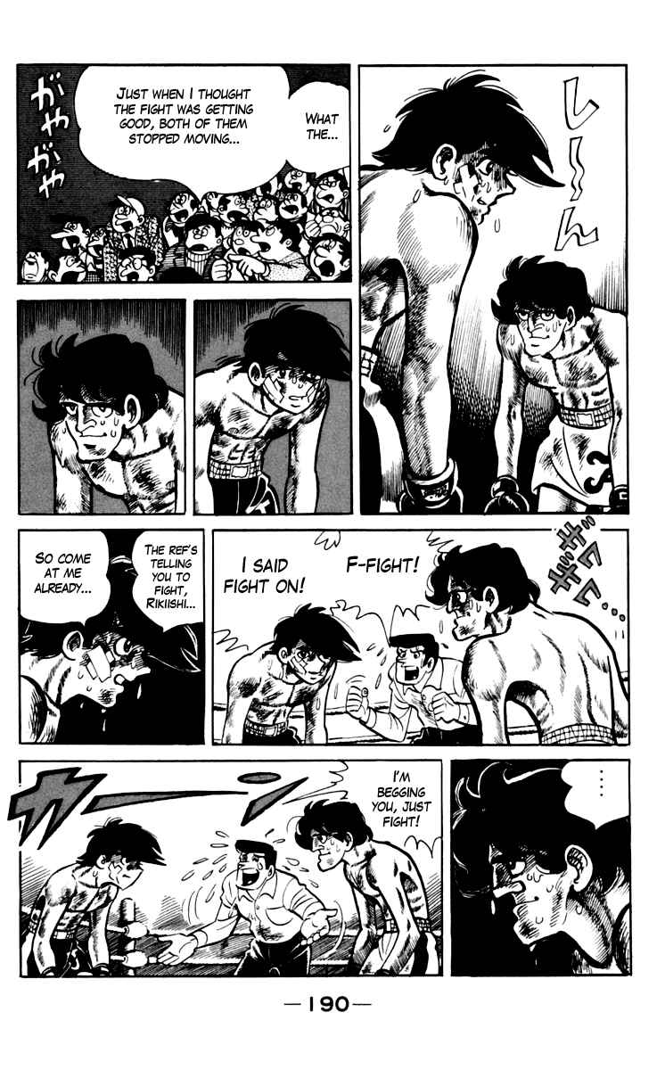 Page 19 Chapter 73 Tomorrows Joe