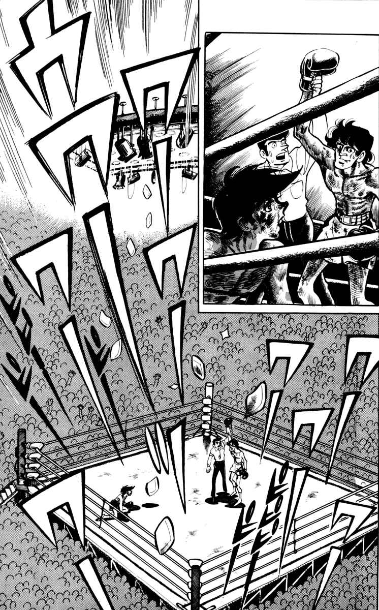 Page 34 Chapter 73 Tomorrows Joe