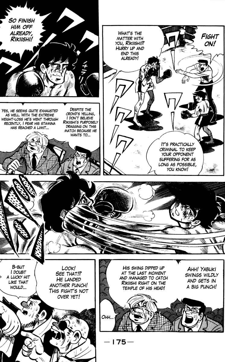Page 4 Chapter 73 Tomorrows Joe