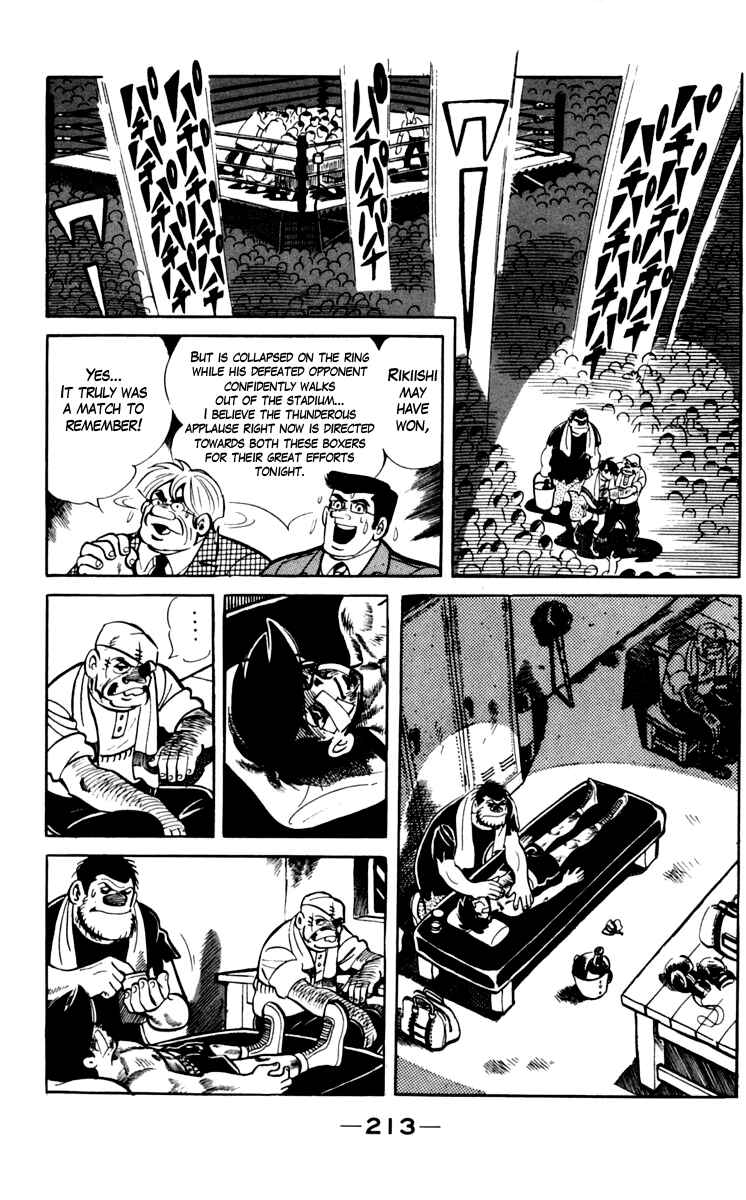 Page 42 Chapter 73 Tomorrows Joe
