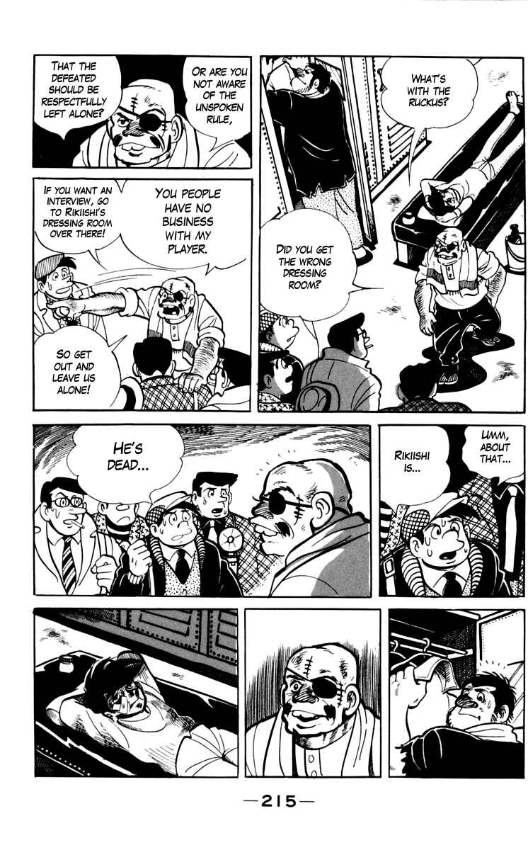 Page 44 Chapter 73 Tomorrows Joe