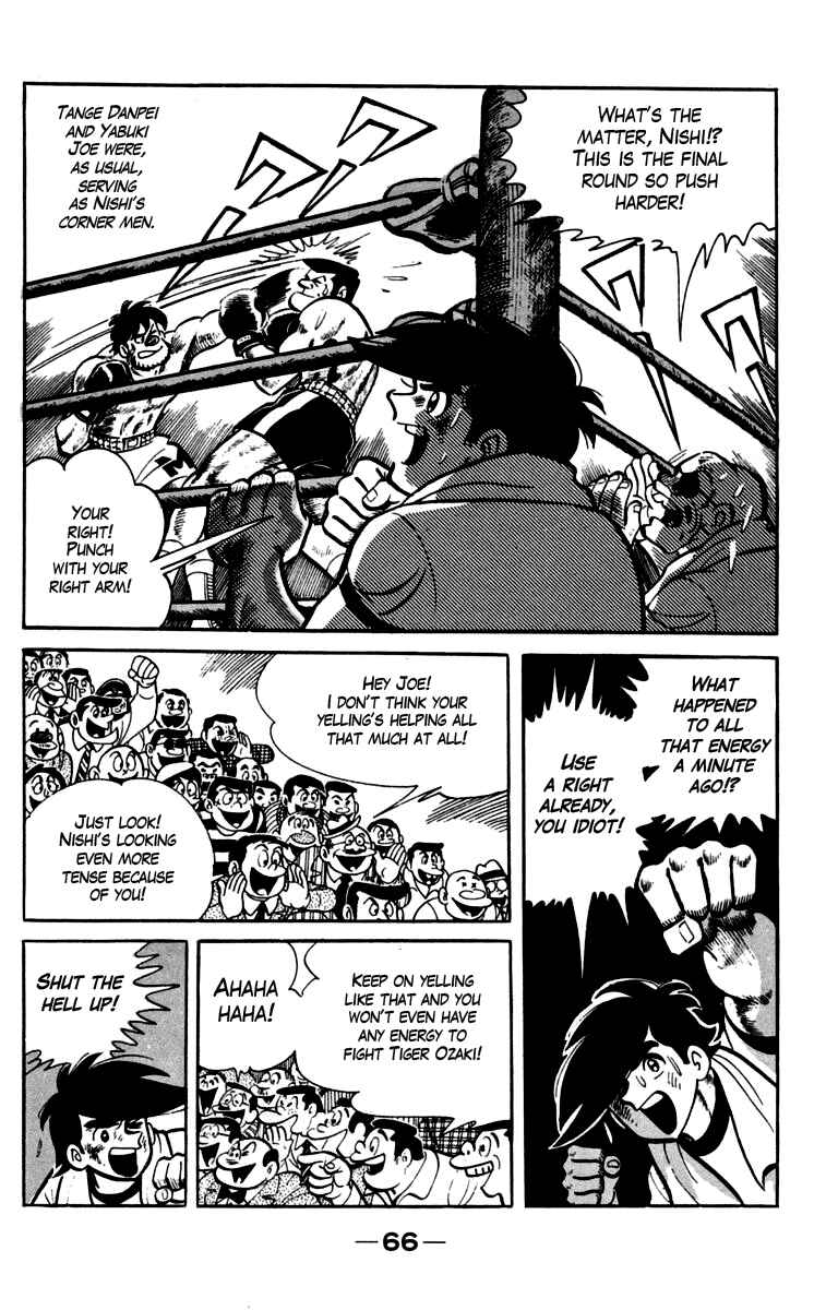 Page 2 Chapter 82 Tomorrows Joe