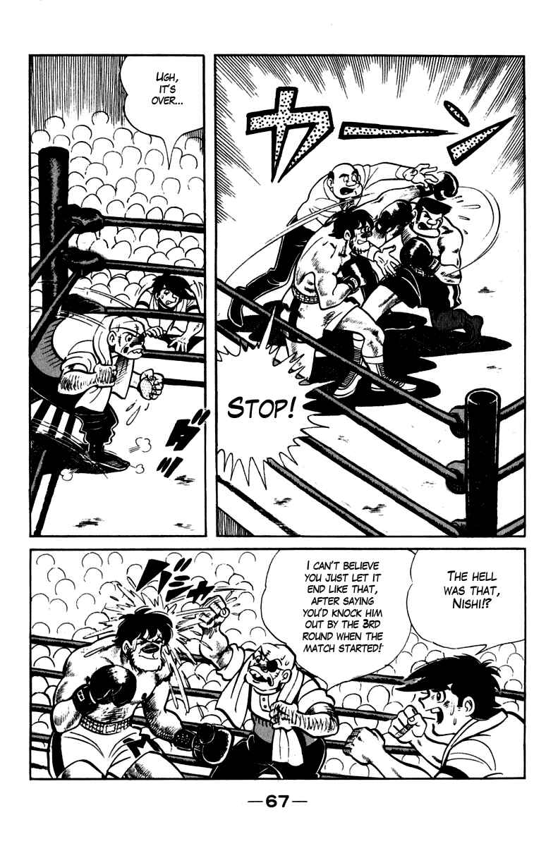 Page 3 Chapter 82 Tomorrows Joe