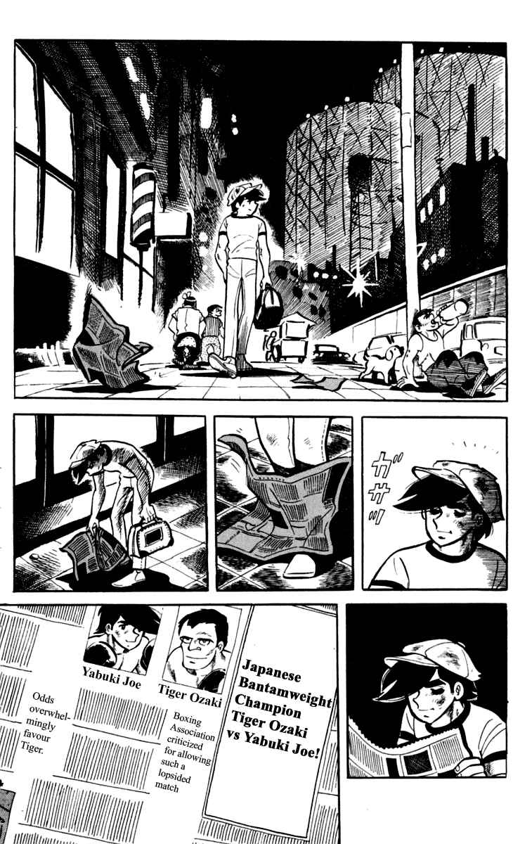 Page 8 Chapter 82 Tomorrows Joe