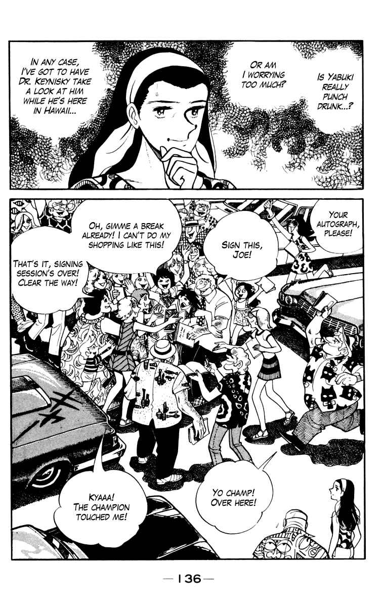 Page 131 Chapter 108 Tomorrows Joe