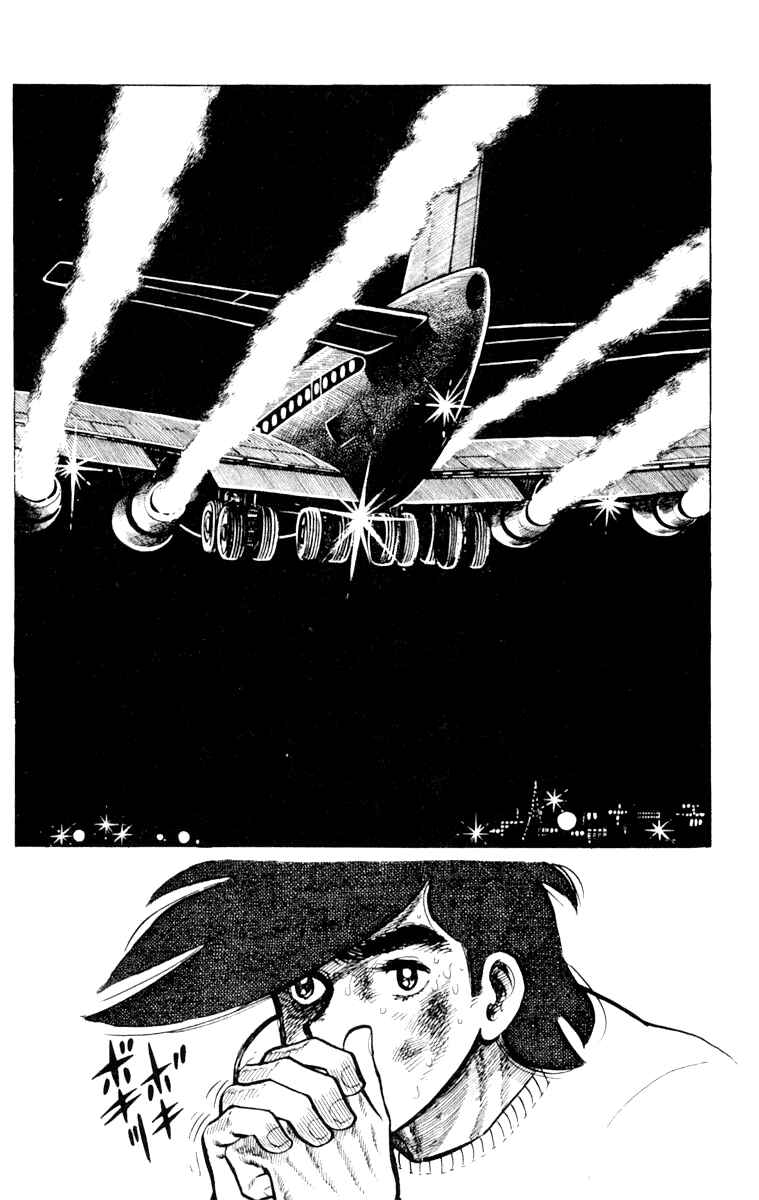 Page 164 Chapter 108 Tomorrows Joe