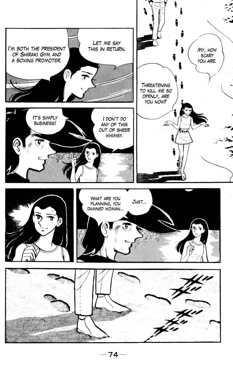 Page 71 Chapter 108 Tomorrows Joe