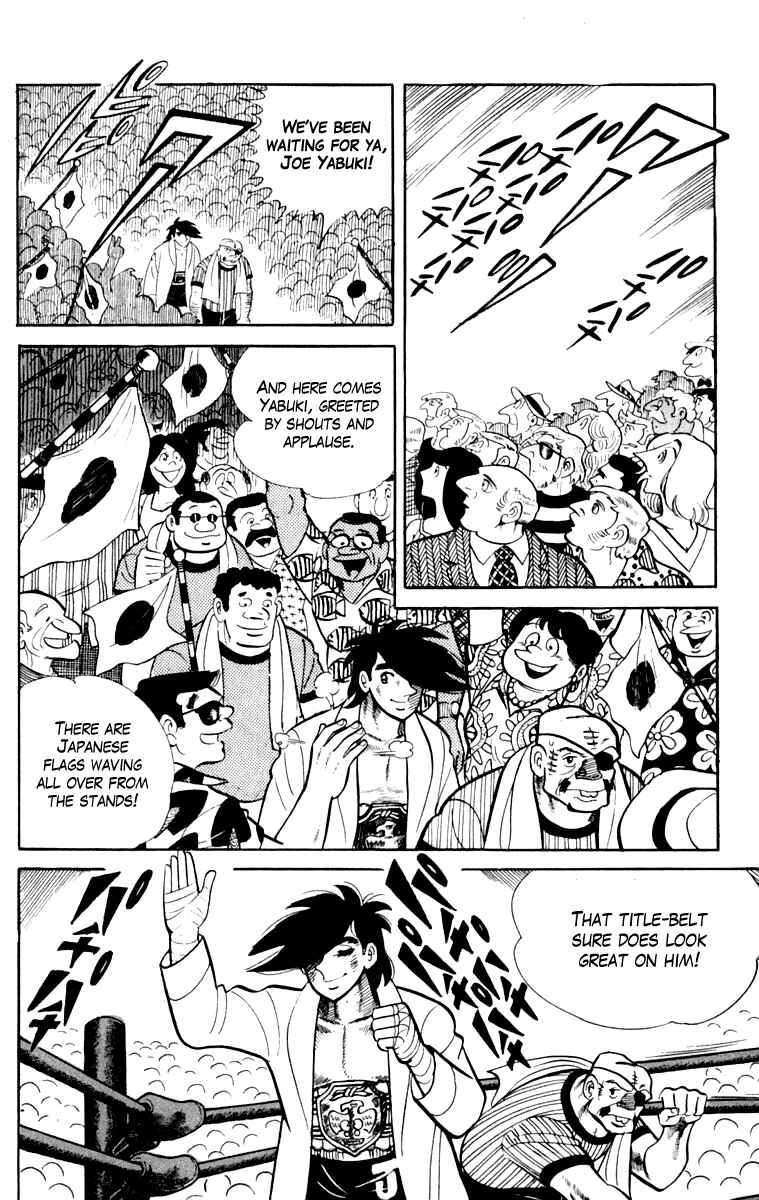 Page 74 Chapter 108 Tomorrows Joe