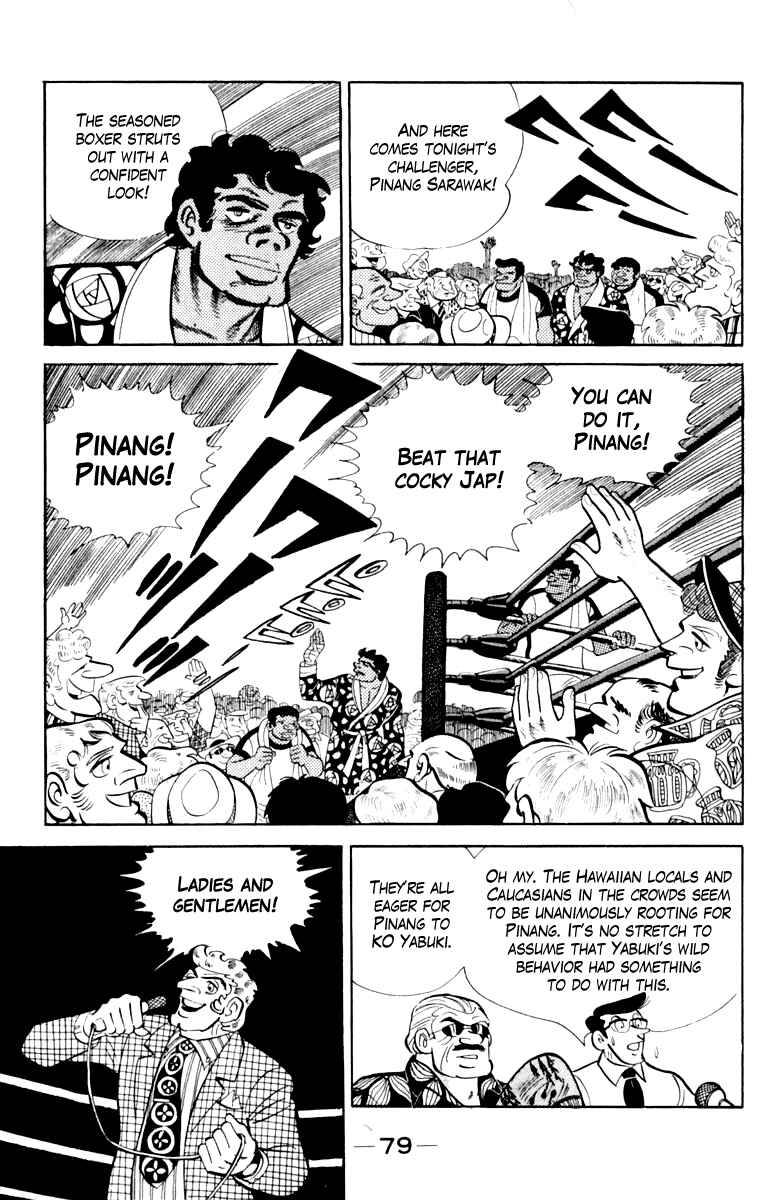 Page 75 Chapter 108 Tomorrows Joe