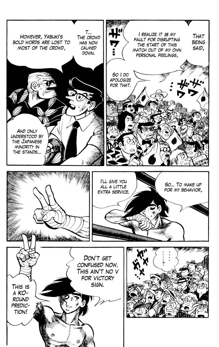 Page 88 Chapter 108 Tomorrows Joe