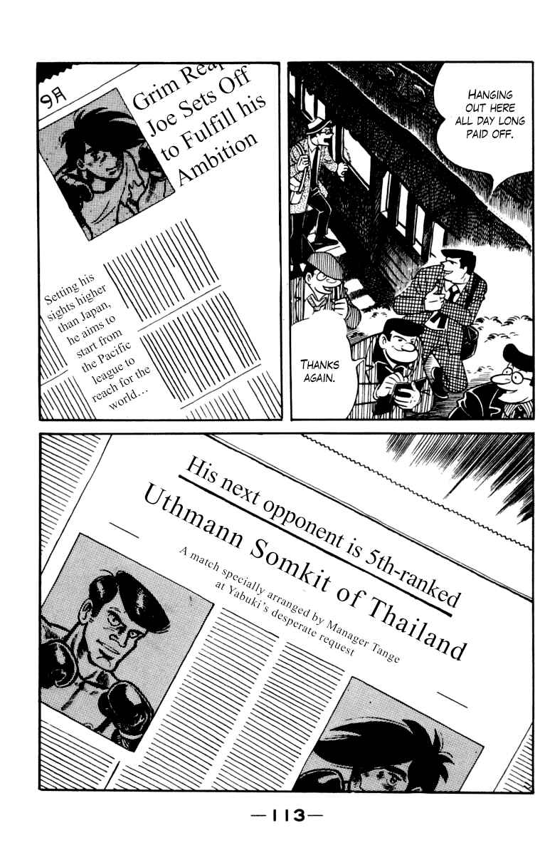Page 110 Chapter 105 Tomorrows Joe