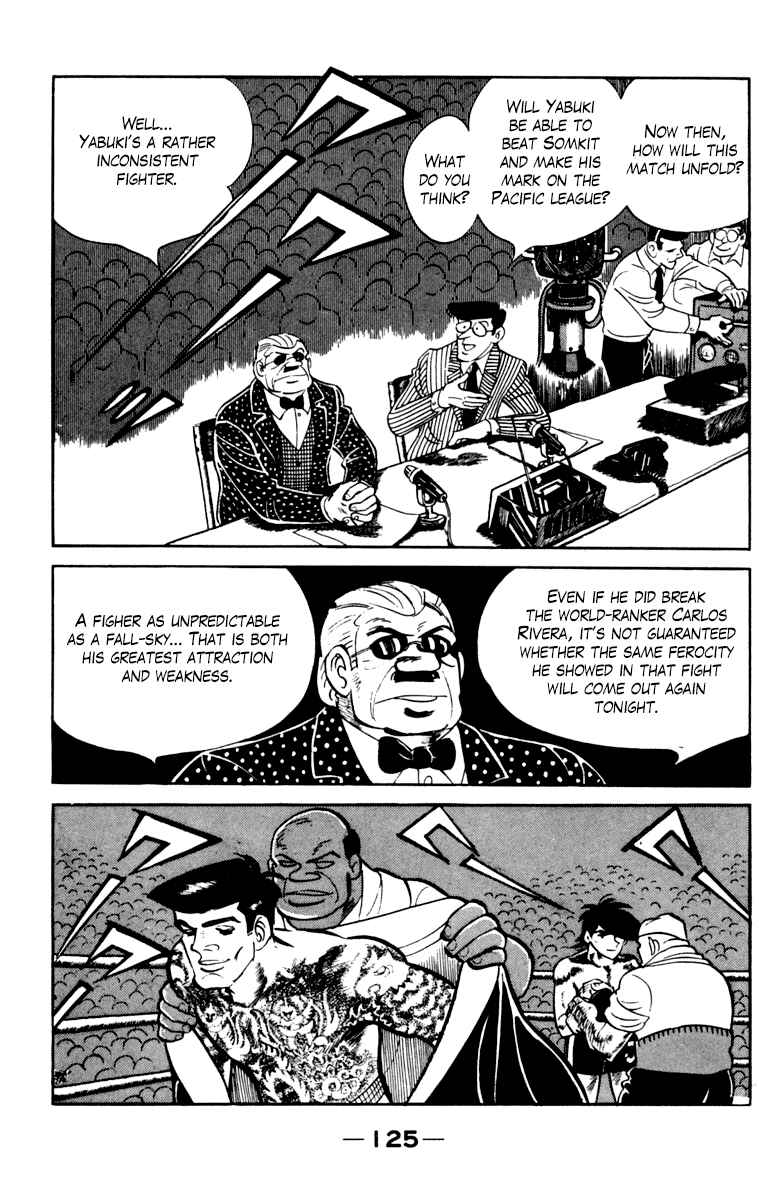 Page 122 Chapter 105 Tomorrows Joe