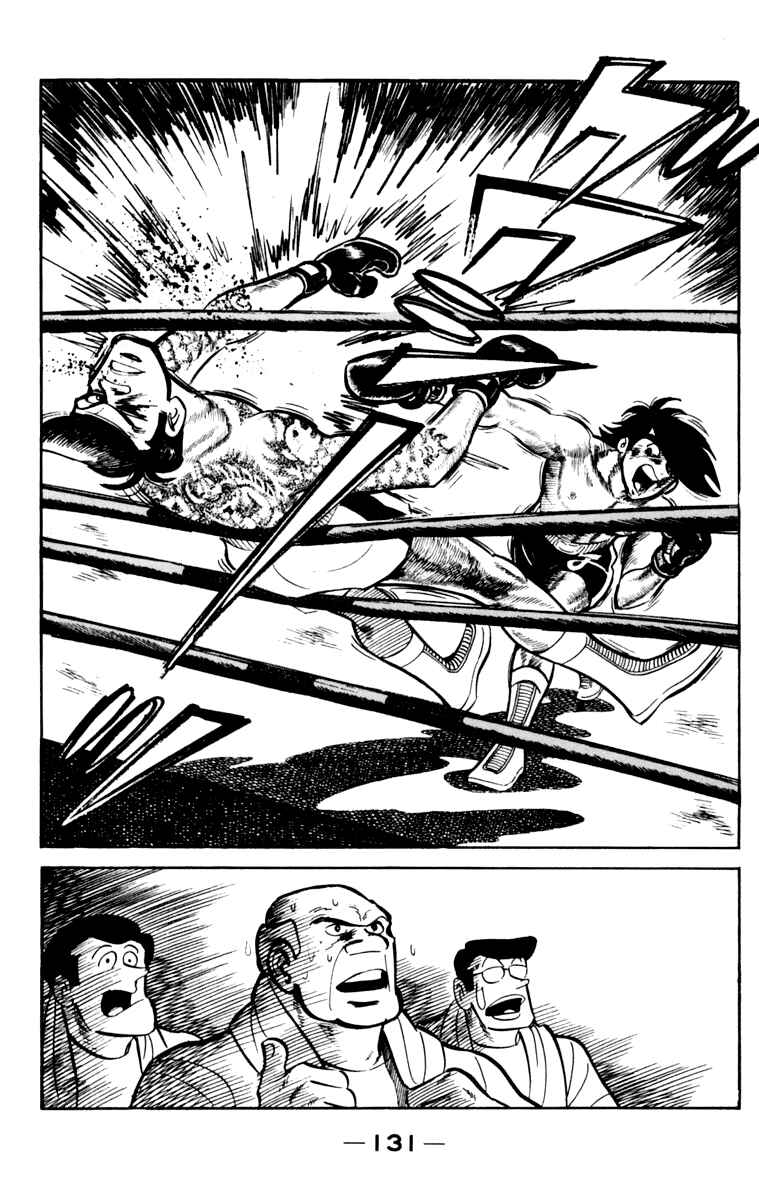 Page 128 Chapter 105 Tomorrows Joe