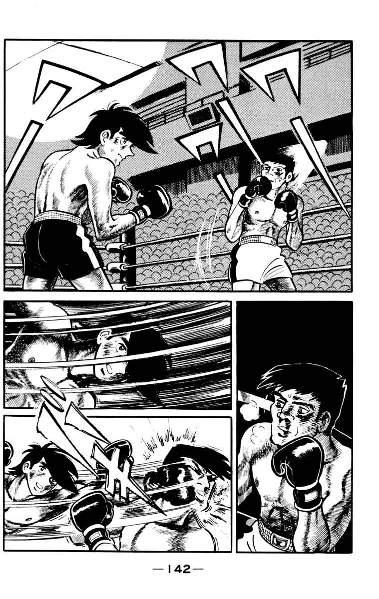 Page 138 Chapter 105 Tomorrows Joe