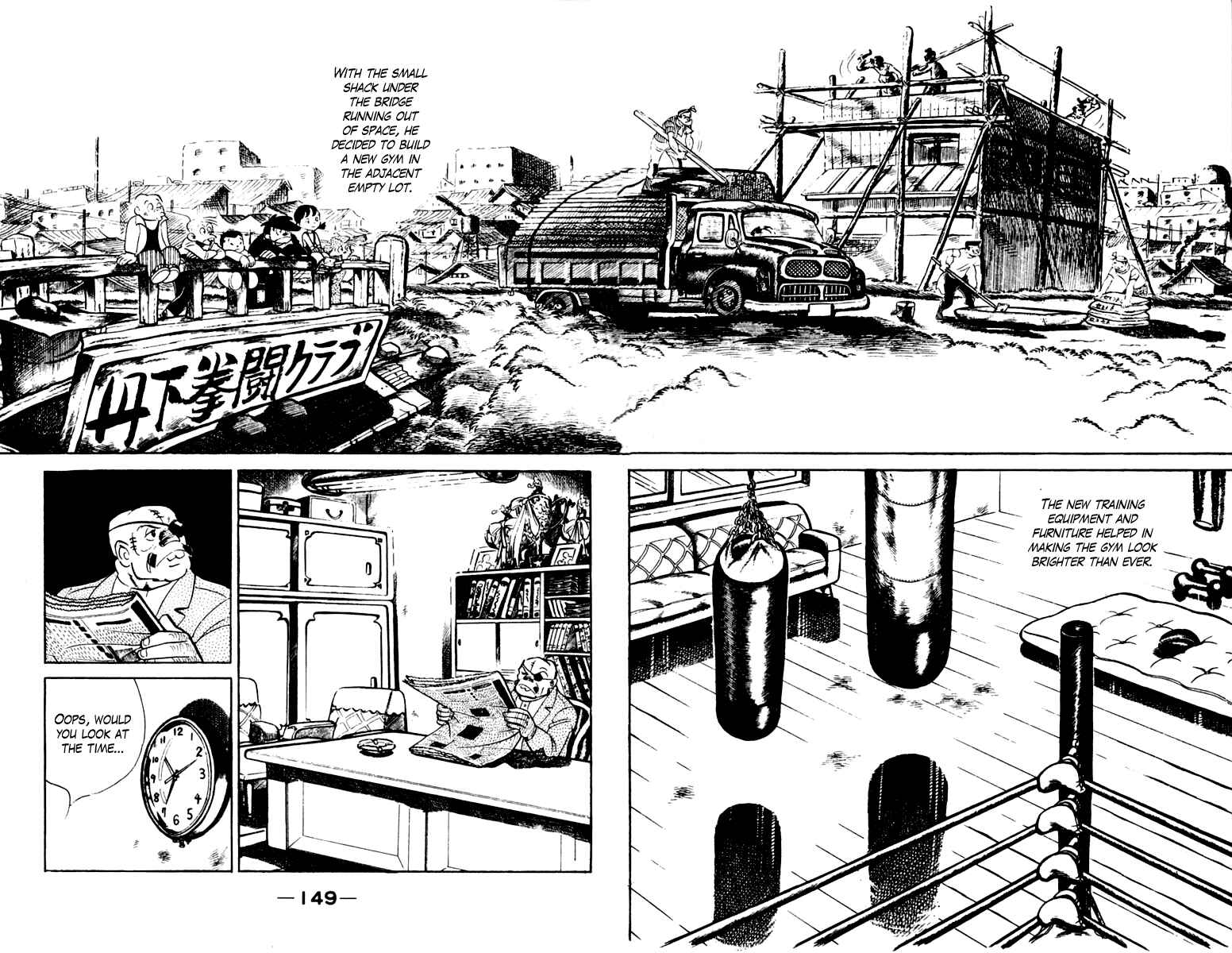 Page 144 Chapter 105 Tomorrows Joe
