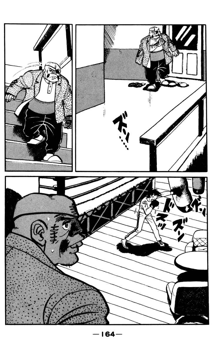 Page 159 Chapter 105 Tomorrows Joe