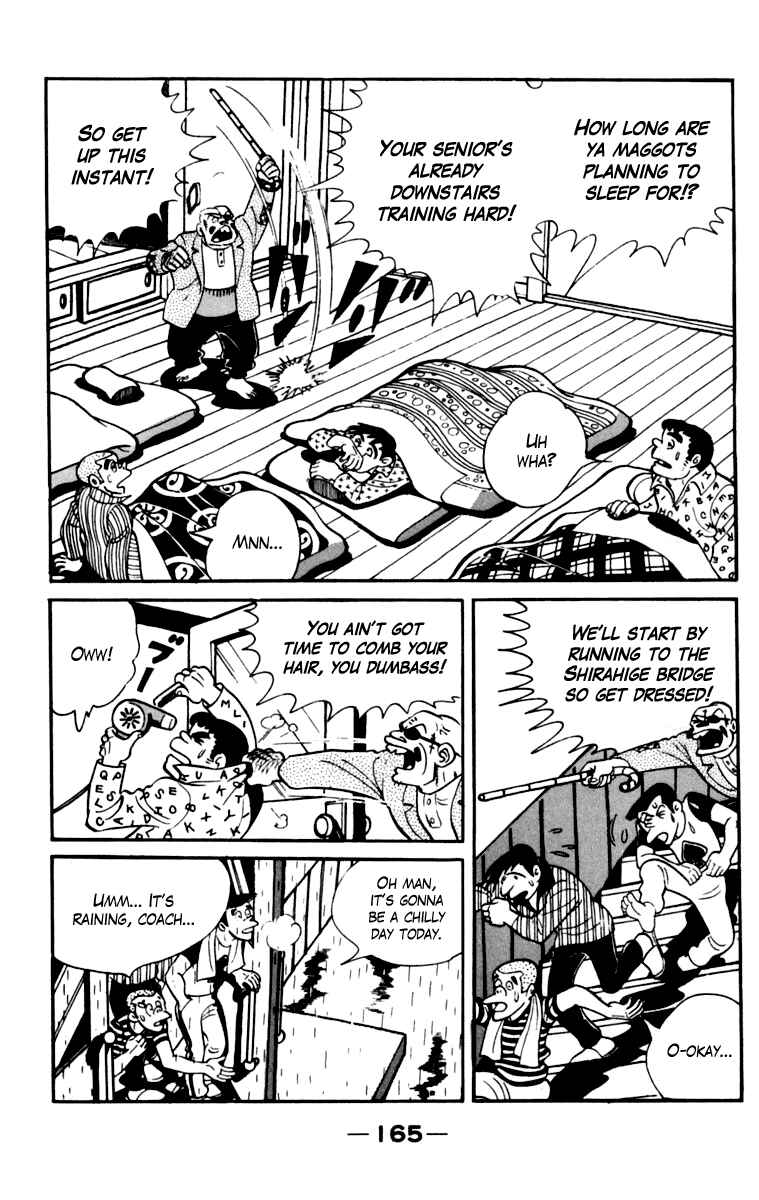 Page 160 Chapter 105 Tomorrows Joe