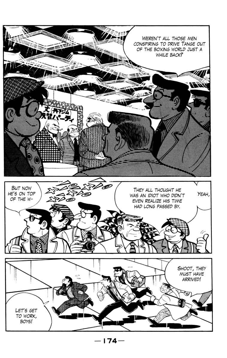 Page 168 Chapter 105 Tomorrows Joe