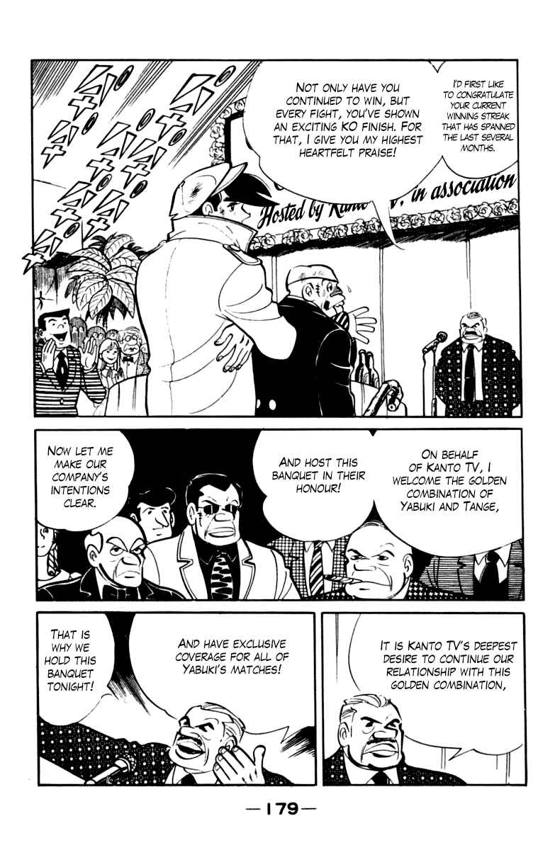 Page 172 Chapter 105 Tomorrows Joe