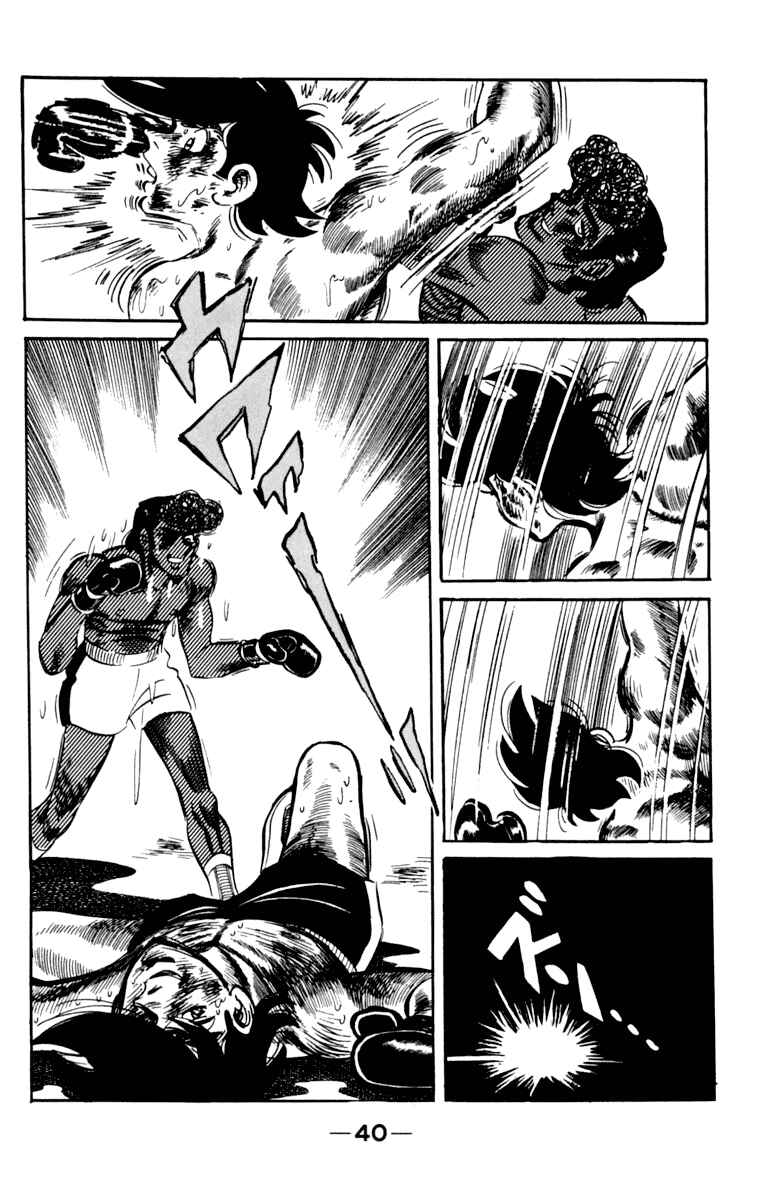 Page 40 Chapter 105 Tomorrows Joe