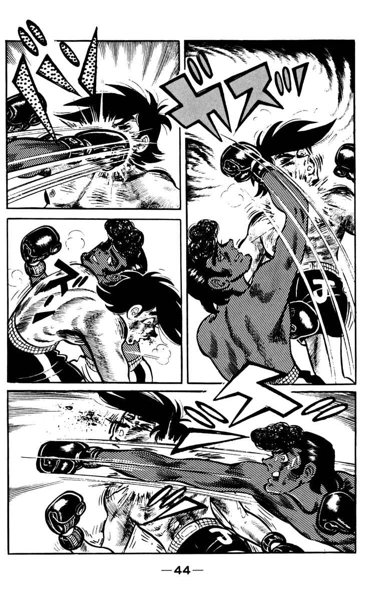 Page 44 Chapter 105 Tomorrows Joe