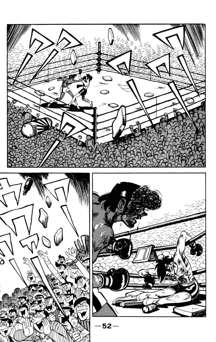 Page 52 Chapter 105 Tomorrows Joe