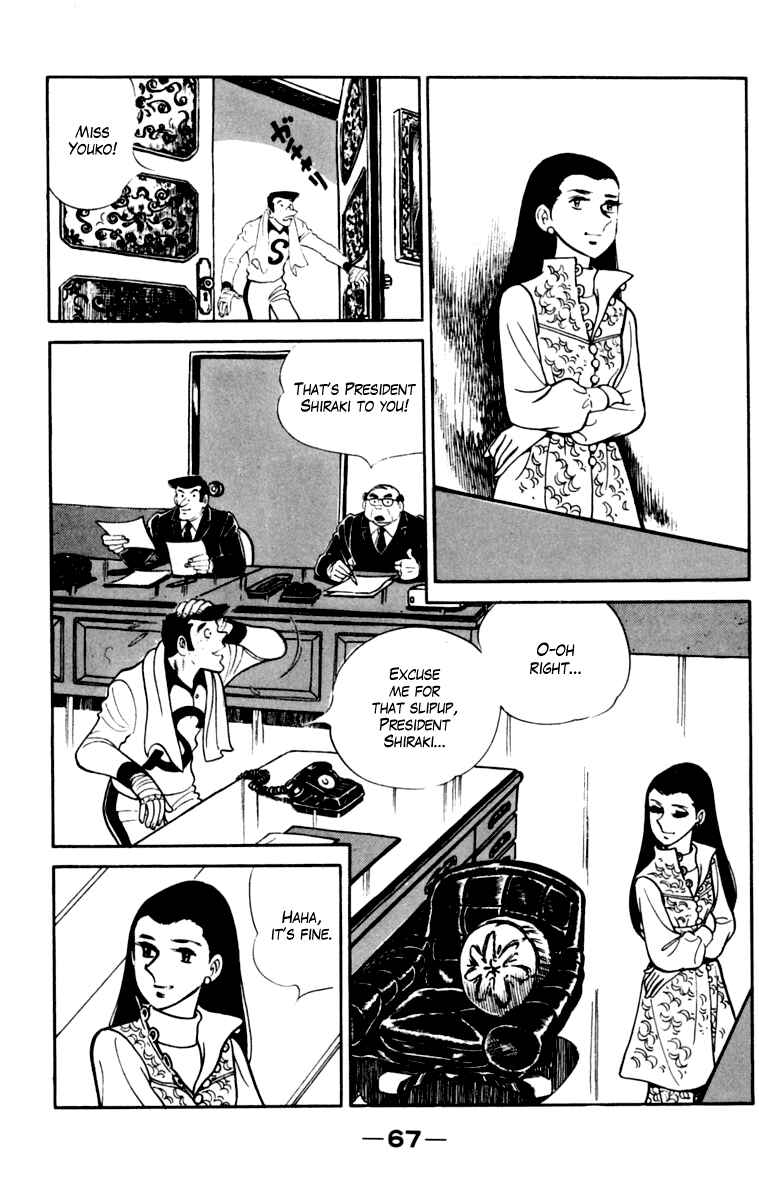 Page 66 Chapter 105 Tomorrows Joe