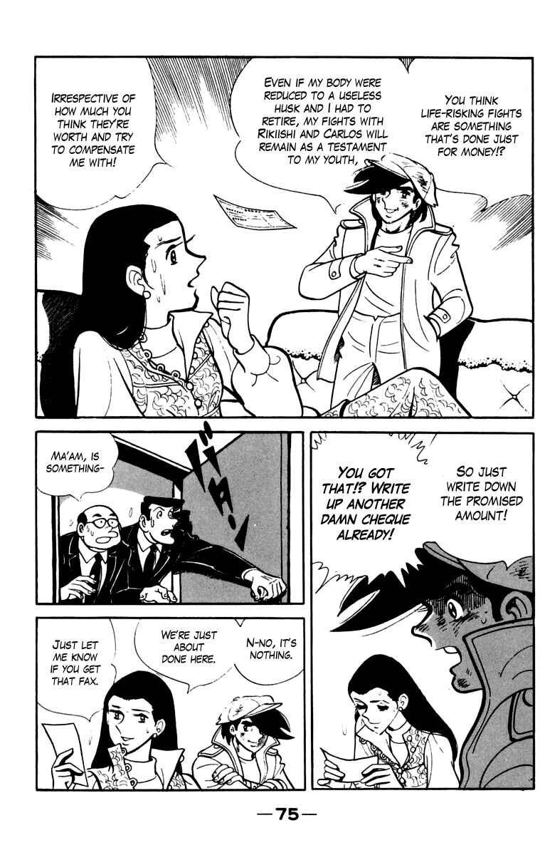 Page 74 Chapter 105 Tomorrows Joe