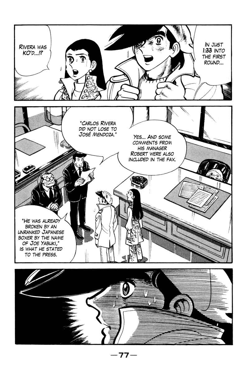 Page 76 Chapter 105 Tomorrows Joe